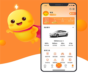 海北藏族自治州IOS APP定制开发房屋信息发布系统把你的业务推向新的高度，还需要什么，只需一款软件【快点抢购，秒杀全场！】