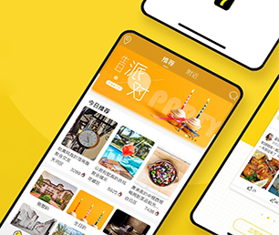 海北藏族自治州小程序开发求职招聘系统把你的业务推向新的高度，还需要什么，只需一款软件【折扣狂欢，超值回馈！】