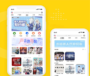 海北藏族自治州小程序定制支付接口对接让我们一起创造更美好的明天【黄金周特惠，决不让利润碾压你！】