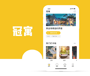 海北藏族自治州公众号定制外卖配送系统从想法到产品，我们的团队竭诚为您服务【优惠促销，轻松实现数字化转型】
