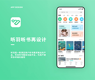 海北藏族自治州APP定制机票酒店高铁购票系统我们的软件为您提供巨大价值。【企业更具竞争力，现在购买更省钱】