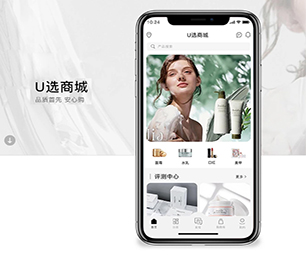 海北藏族自治州IOS APP开发支付电商系统为您量身定制高质量软件!【数字化转型首选，特价抢购】