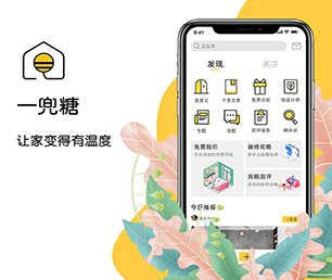 海北藏族自治州IOS APP开发家政服务预约系统为您提供全方位、智能化软件解决方案【创新科技，特价促销】