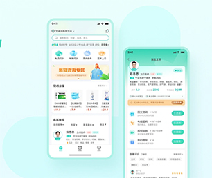 海北藏族自治州APP开发支付电商系统开发出行业领先的软件产品【狂欢派对，特卖数量有限！】